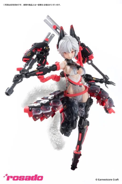 rosado Project - Scale Action Figure - Rasetsu Sekiko
