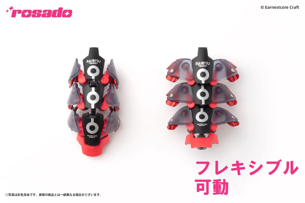 rosado Project - Scale Action Figure - Rasetsu Sekiko