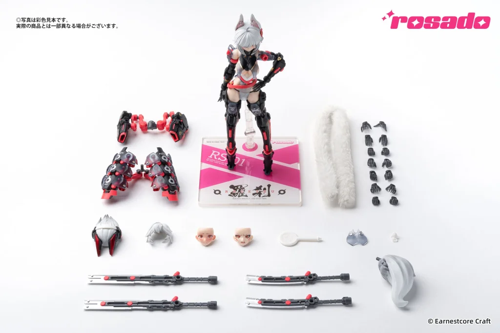 rosado Project - Scale Action Figure - Rasetsu Sekiko