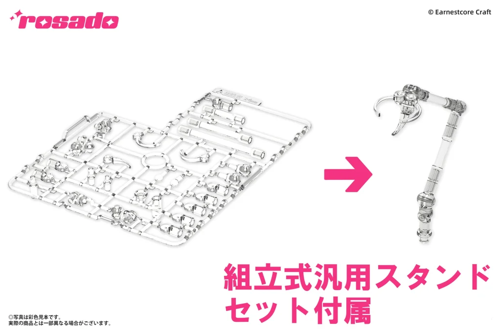rosado Project - Scale Action Figure - Rasetsu Sekiko