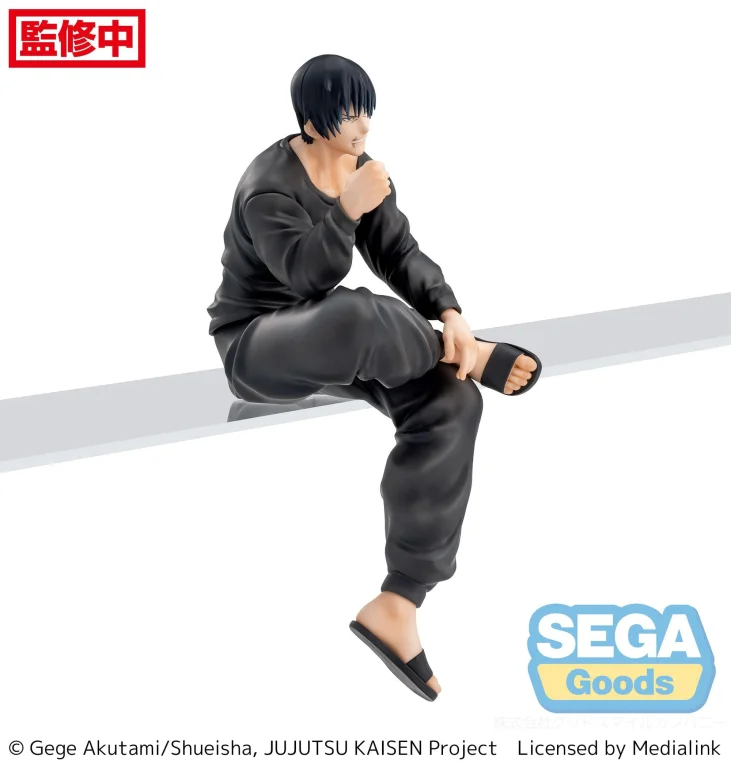 Jujutsu Kaisen - Chokonose Premium Figure - Tōji Fushiguro