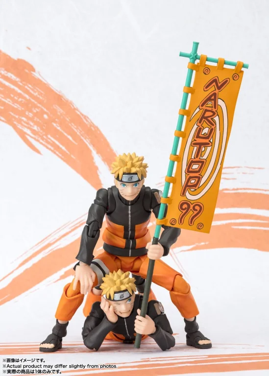 Naruto - S.H.Figuarts - Naruto Uzumaki (Naruto OP99 Edition)