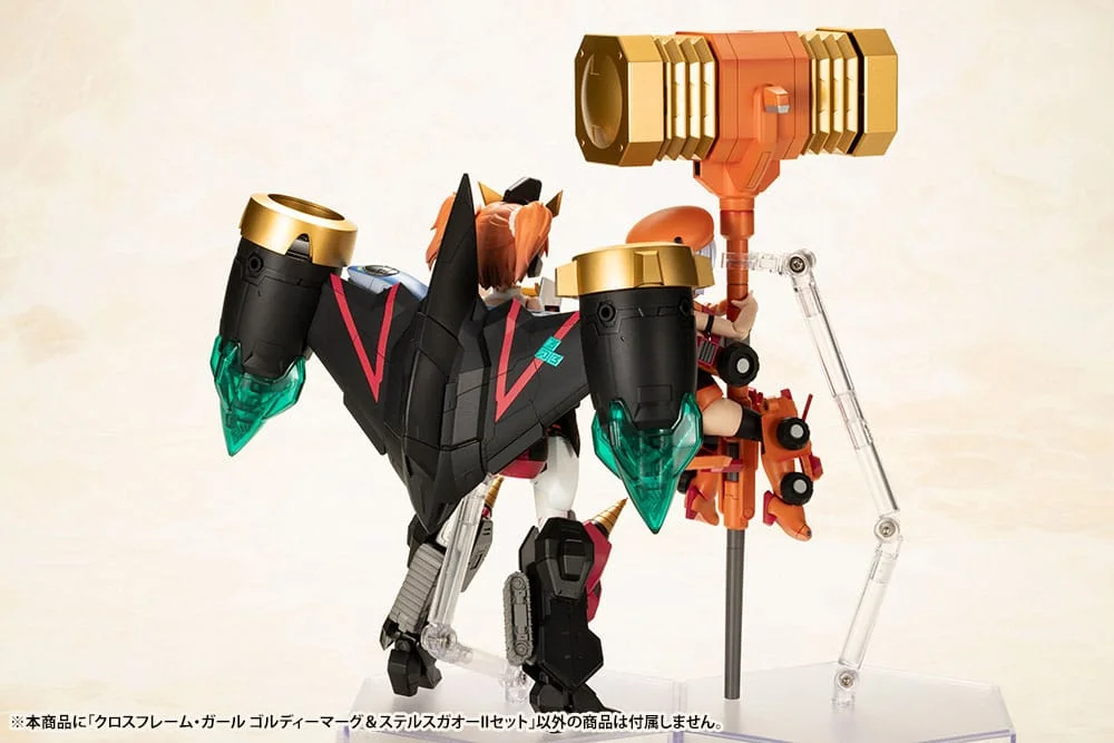 The King of Braves GaoGaiGar - Plastic Model Kit - Goldymark & Stealth Gao II Set