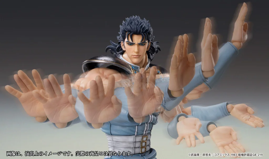 Fist of the North Star - Super Action Statue - Rei