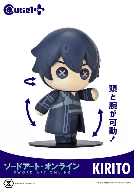 Sword Art Online - Cutie1 - Kirito