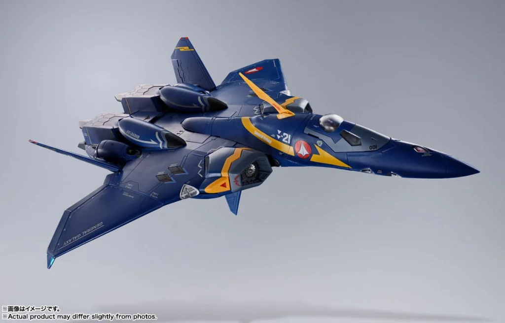 Macross Plus - DX Chougoukin - Guld Goa Bowman Use