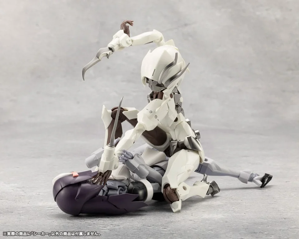Megalomaria Unlimited Universe - Plastic Model Kit - Seeker