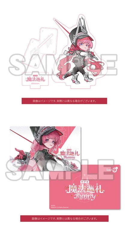 VEXA - Scale Figure - Magical Parade Bunny