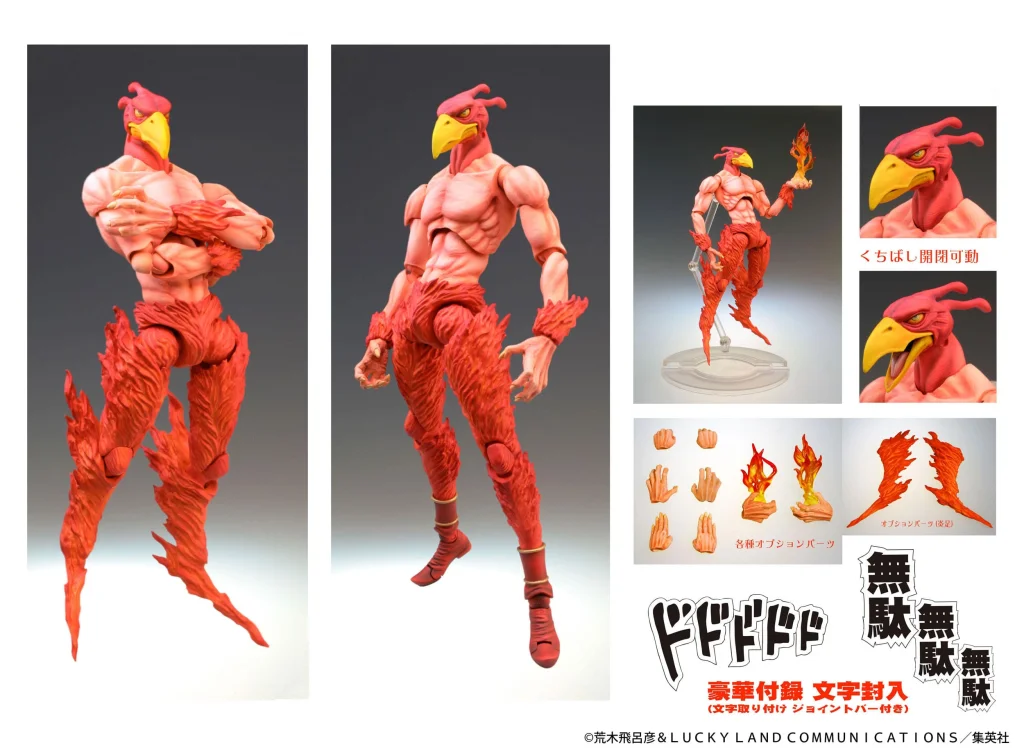 JoJo's Bizarre Adventure - Super Action Statue - M.R.