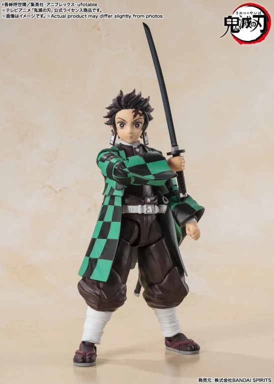 Demon Slayer - S.H.Figuarts - Tanjirō Kamado