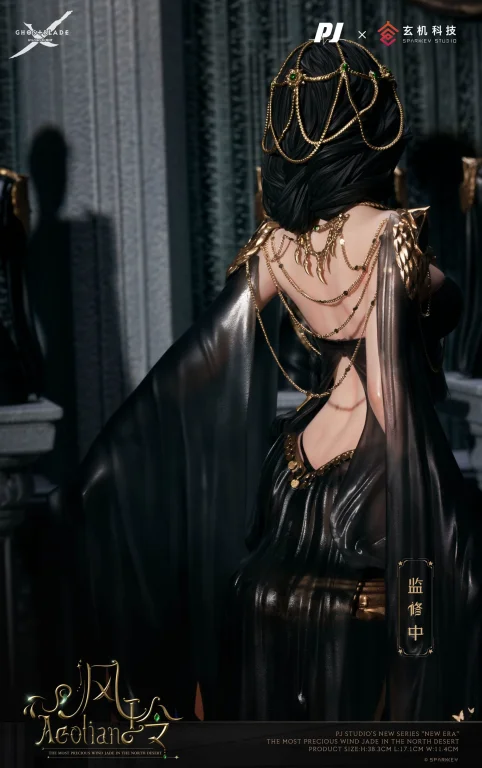 GhostBlade - Scale Figure - Princess Aeolian (Butterfly Song)
