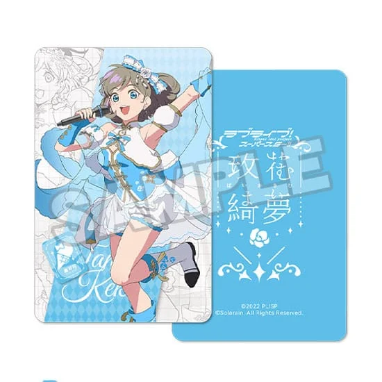 Love Live! - Scale Figure - Keke Tang (Baikakimu Ver.)