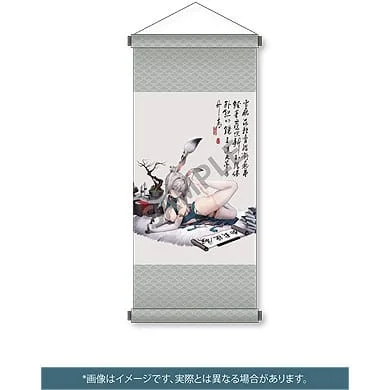 TAITAI - Scale Figure - Genyu (Special Edition)