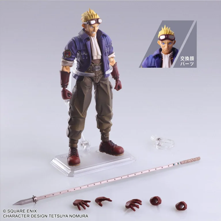 Final Fantasy VII - Bring Arts - Cid Highwind