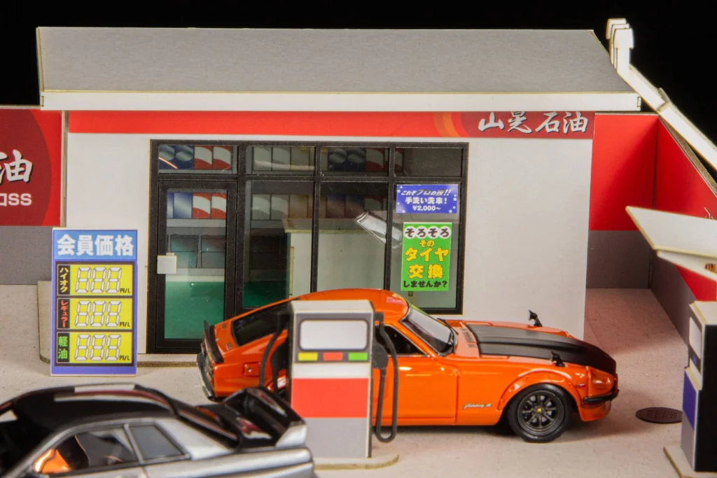 Real Stage - Paper Model Kit - Gas Station
