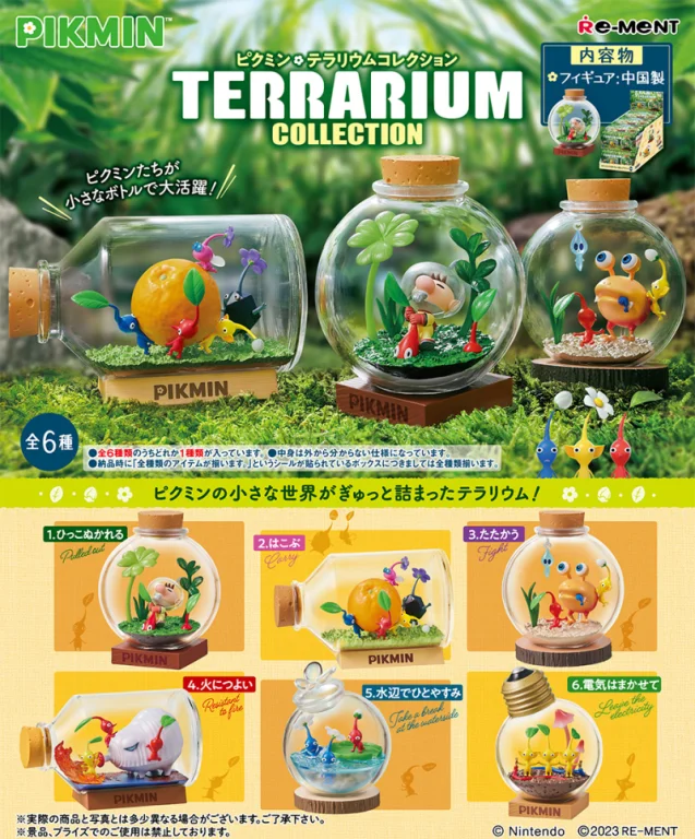 Pikmin - Terrarium Collection - Resistant to fire
