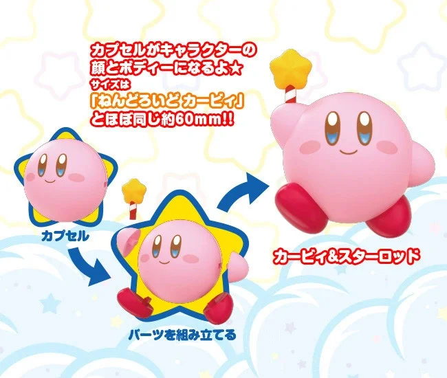 Kirby - Corocoroid - Kirby & Rice Ball