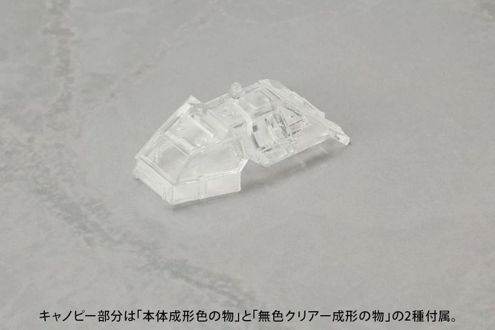 Godzilla - Plastic Model Kit - Type 92 Maser Beam Tank