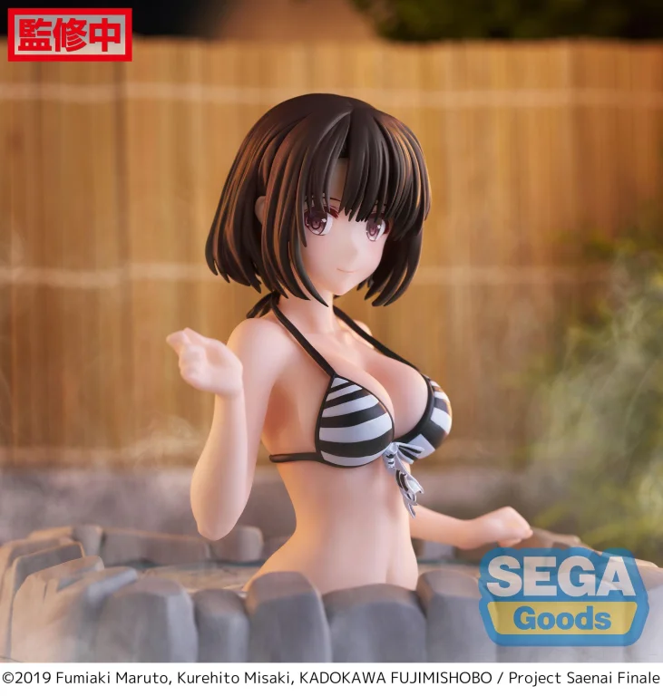 Saekano - Thermae Utopia - Megumi Katō
