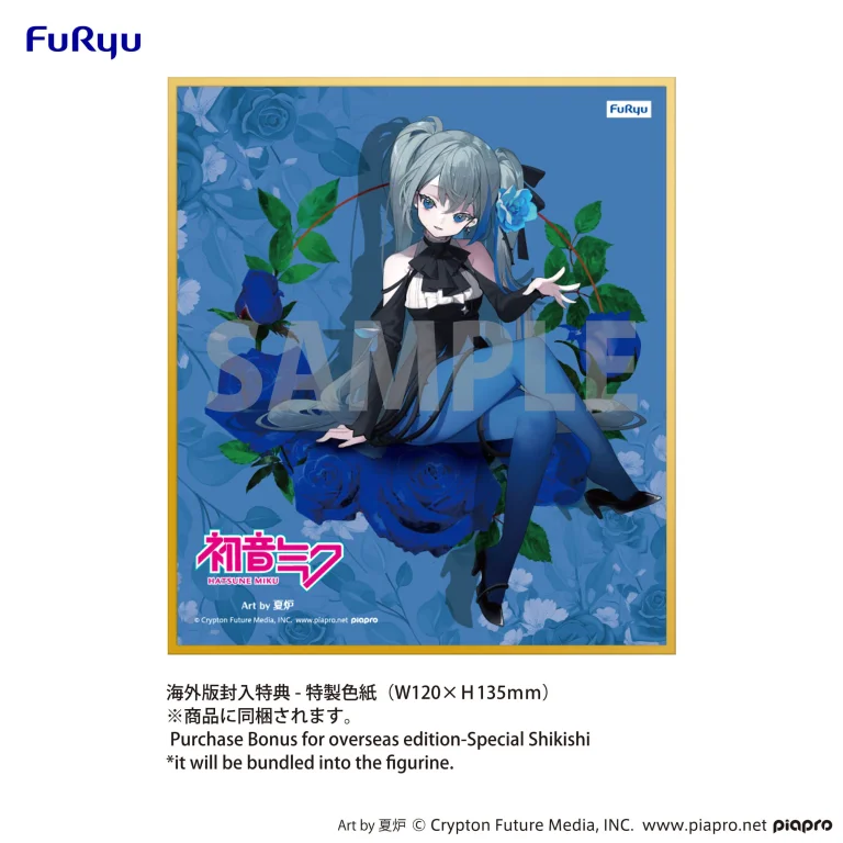 Character Vocal Series - Noodle Stopper Figure - Miku Hatsune (Blue Rose)