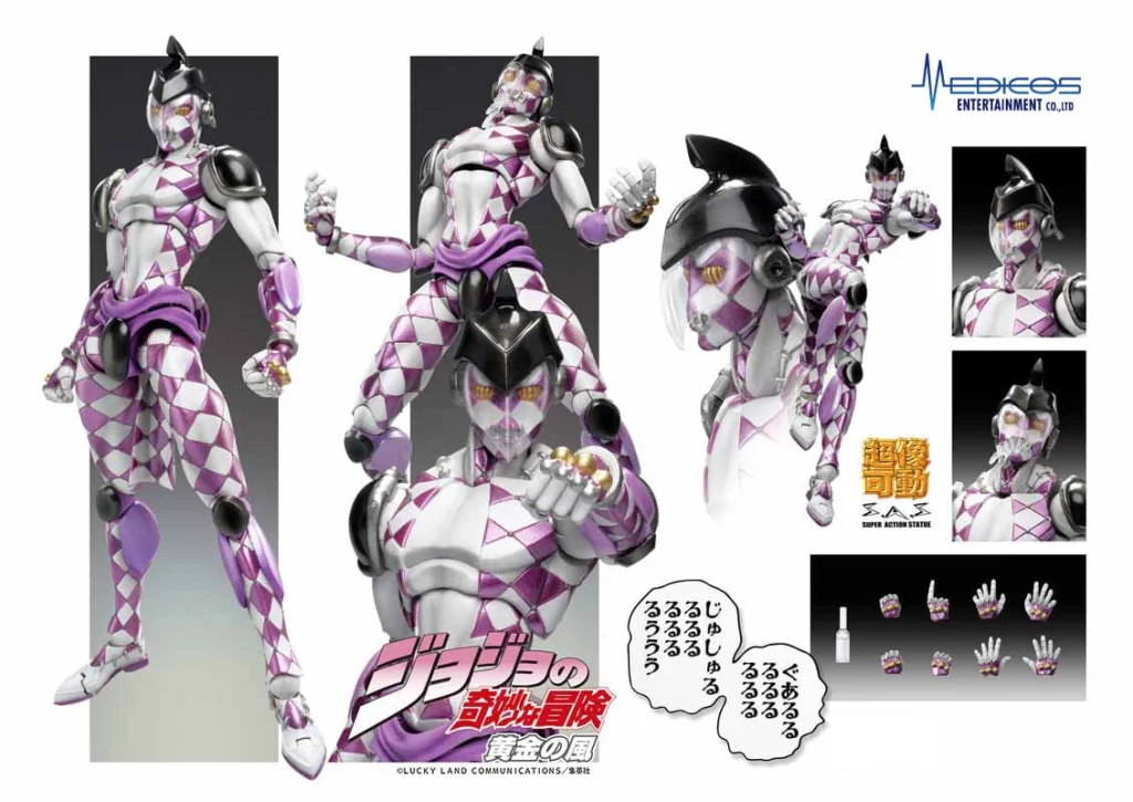 JoJo's Bizarre Adventure - Super Action Statue - Purple Smoke