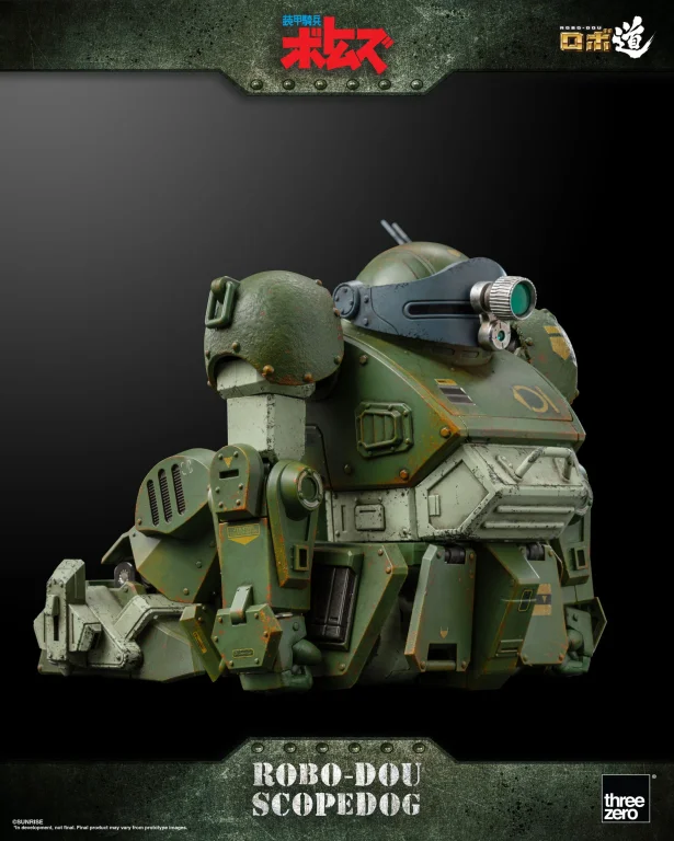 Armored Trooper VOTOMS - ROBO-DOU - Scopedog