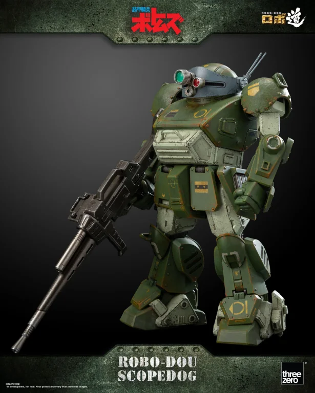 Armored Trooper VOTOMS - ROBO-DOU - Scopedog