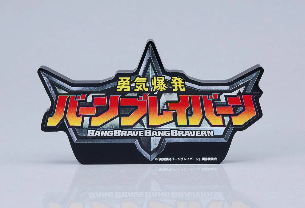 Bang Brave Bang Bravern - Acrylic Stand - Logo Ornament