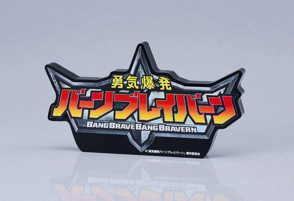 Bang Brave Bang Bravern - Acrylic Stand - Logo Ornament