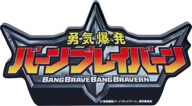 Produktbild zu Bang Brave Bang Bravern - Acrylic Stand - Logo Ornament