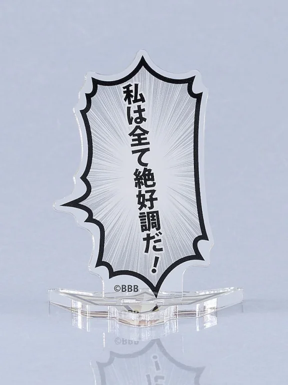 Bang Brave Bang Bravern - Acrylic Stand - Speech Bubble "I'm in great shape!"