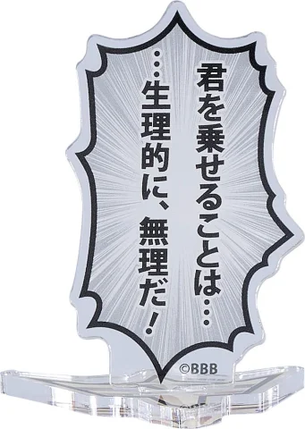 Produktbild zu Bang Brave Bang Bravern - Acrylic Stand - Speech Bubble "I can't... let you pilot me! It's impossible!"