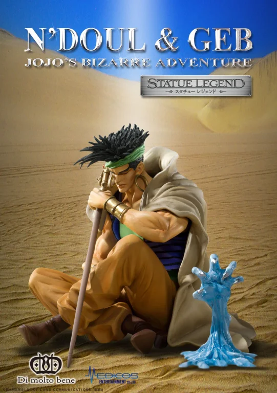 JoJo's Bizarre Adventure - Statue Legend - N'Doul & Geb