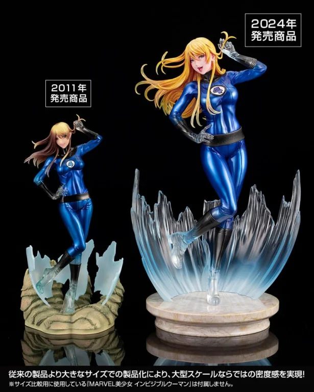 Die Fantastischen Vier - Bishoujo - Invisible Woman (Ultimate)
