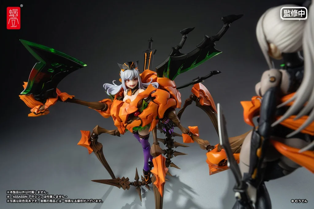 Muuten - Scale Action Figure - Pumpkin Princess