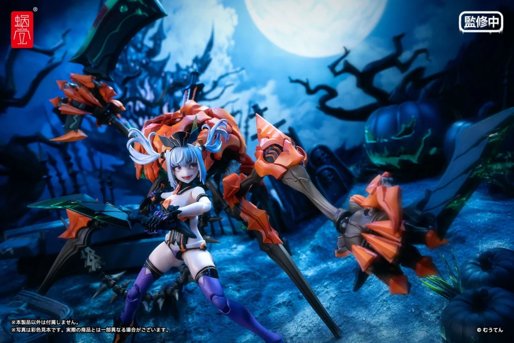 Muuten - Scale Action Figure - Pumpkin Princess