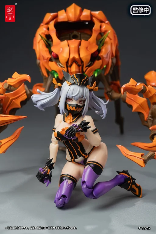 Muuten - Scale Action Figure - Pumpkin Princess