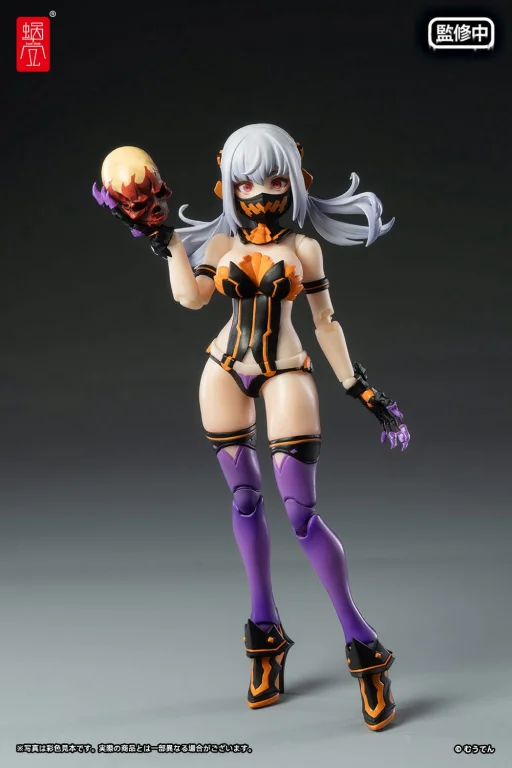 Muuten - Scale Action Figure - Pumpkin Princess