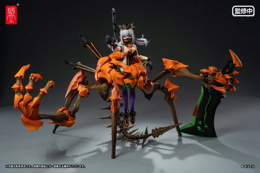 Muuten - Scale Action Figure - Pumpkin Princess