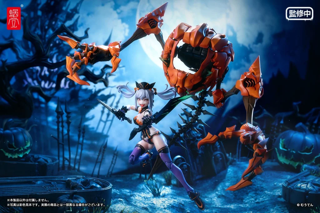 Muuten - Scale Action Figure - Pumpkin Princess