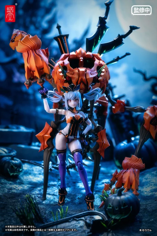 Muuten - Scale Action Figure - Pumpkin Princess