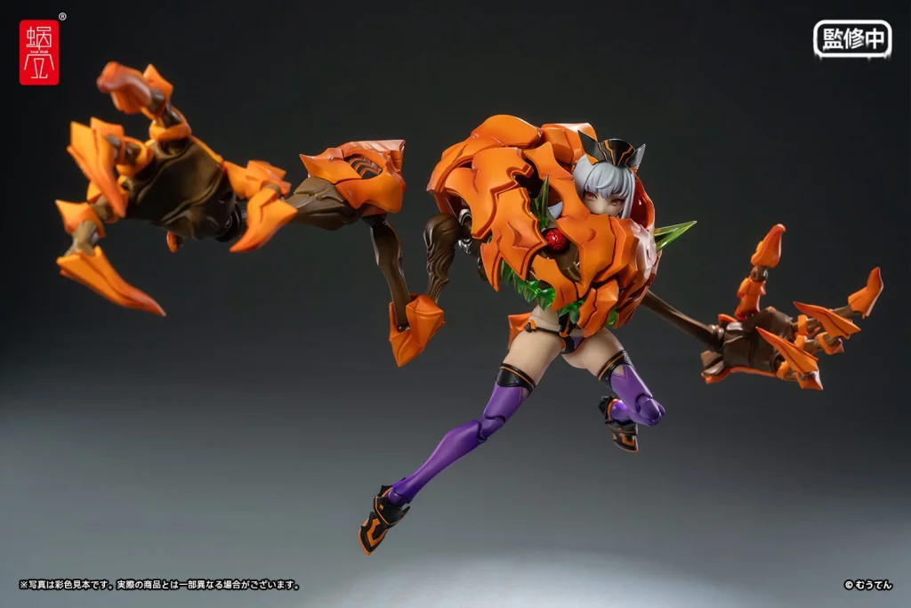 Muuten - Scale Action Figure - Pumpkin Princess