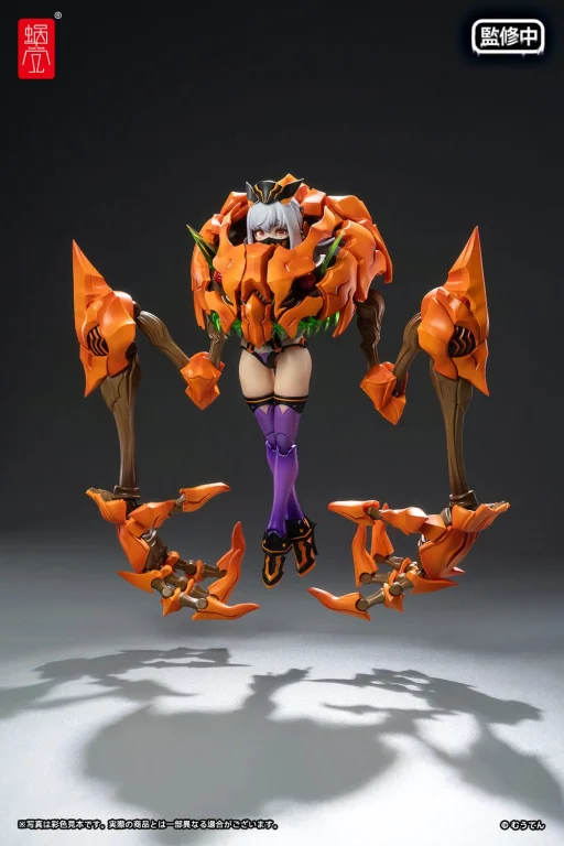 Muuten - Scale Action Figure - Pumpkin Princess