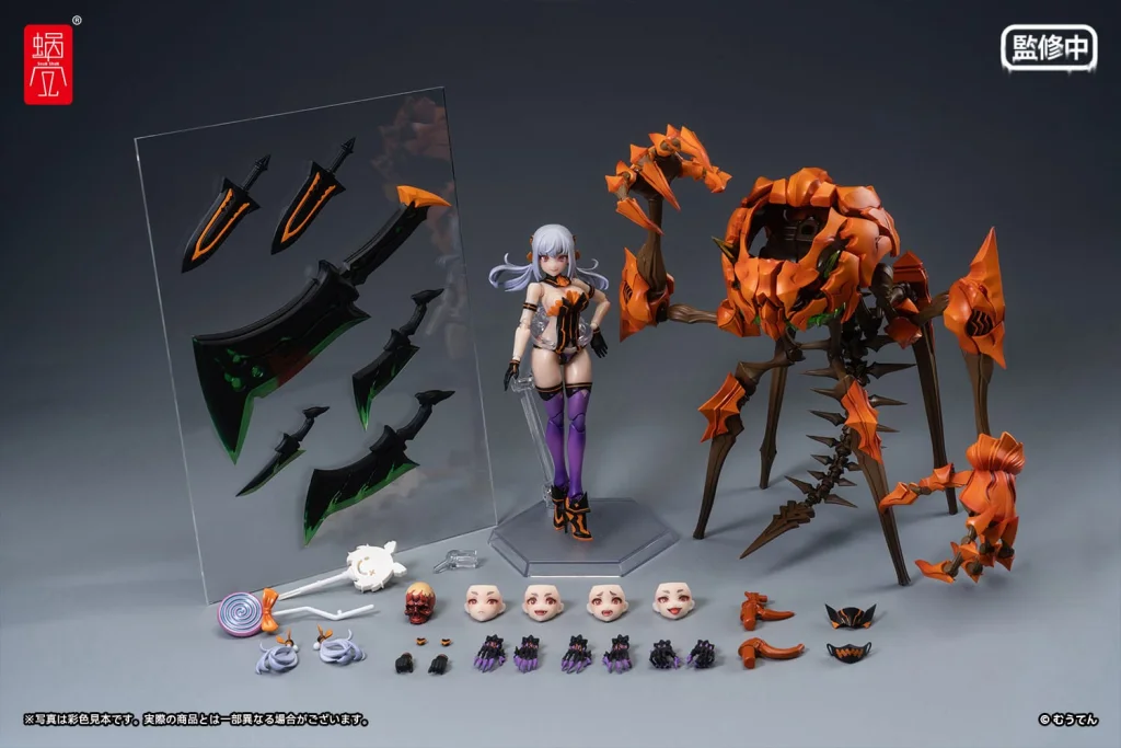Muuten - Scale Action Figure - Pumpkin Princess
