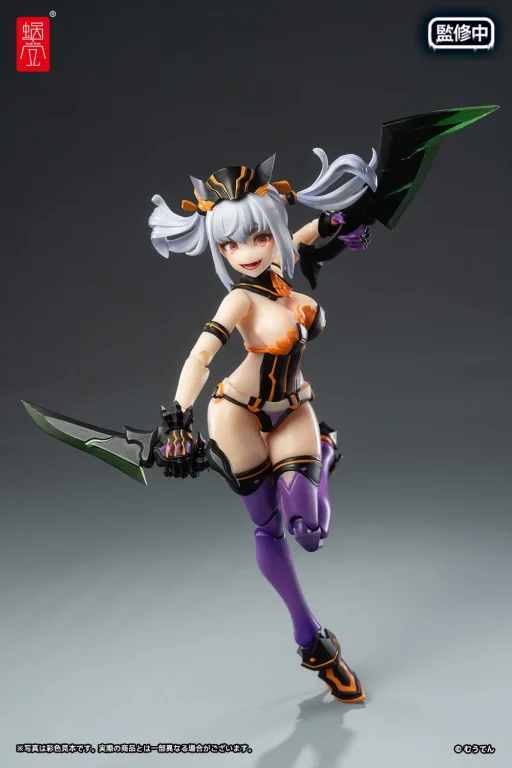 Muuten - Scale Action Figure - Pumpkin Princess