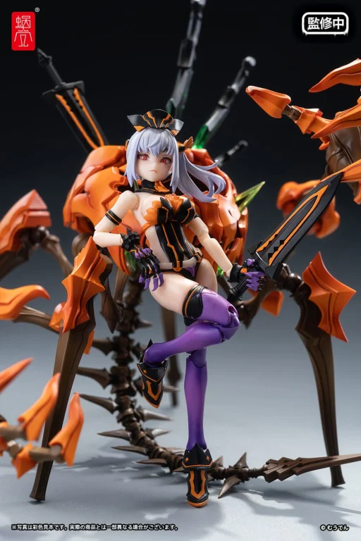 Muuten - Scale Action Figure - Pumpkin Princess