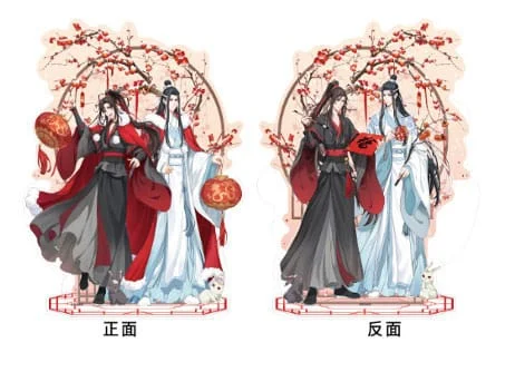 Grandmaster of Demonic Cultivation - Acrylic Stand - Wei Wuxian & Lan Wangji