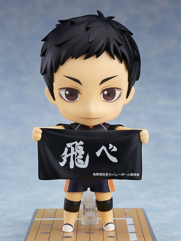Haikyū!! - Nendoroid - Daichi Sawamura