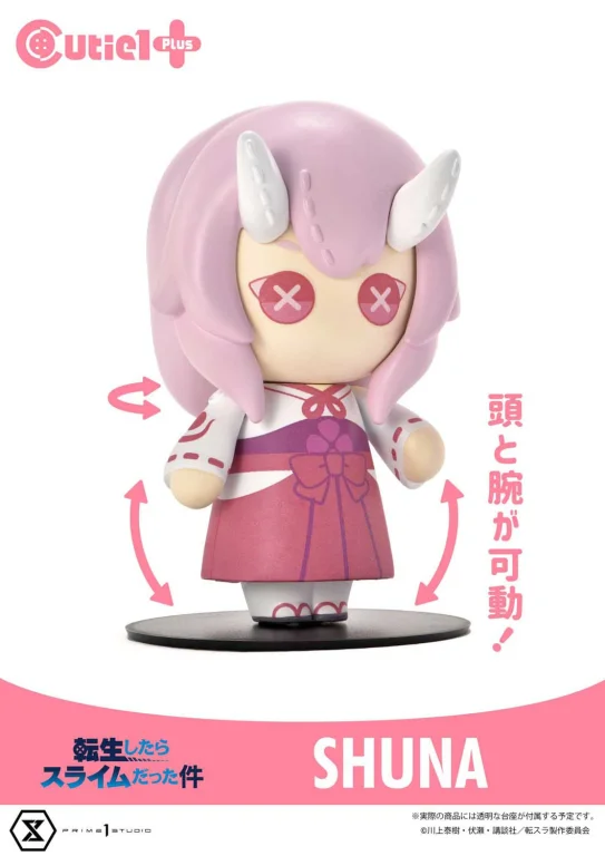 TenSura - Cutie1 - Shuna