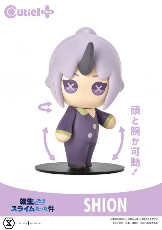 TenSura - Cutie1 - Shion